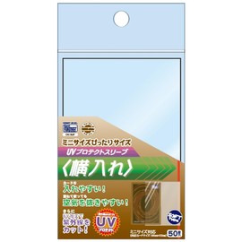 Hobby Base Card Accessories Collection Mini Perfect Size UV Protective Sleeve Side Mount CAC-SL87