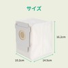 mokku+ Roomba Paper Pack, Plastic Free, 2 Pieces, Compatible Garbage