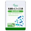 【リプサ公式】 乳酸菌＋ビフィズス菌 約1か月分 C-177 サプリメント