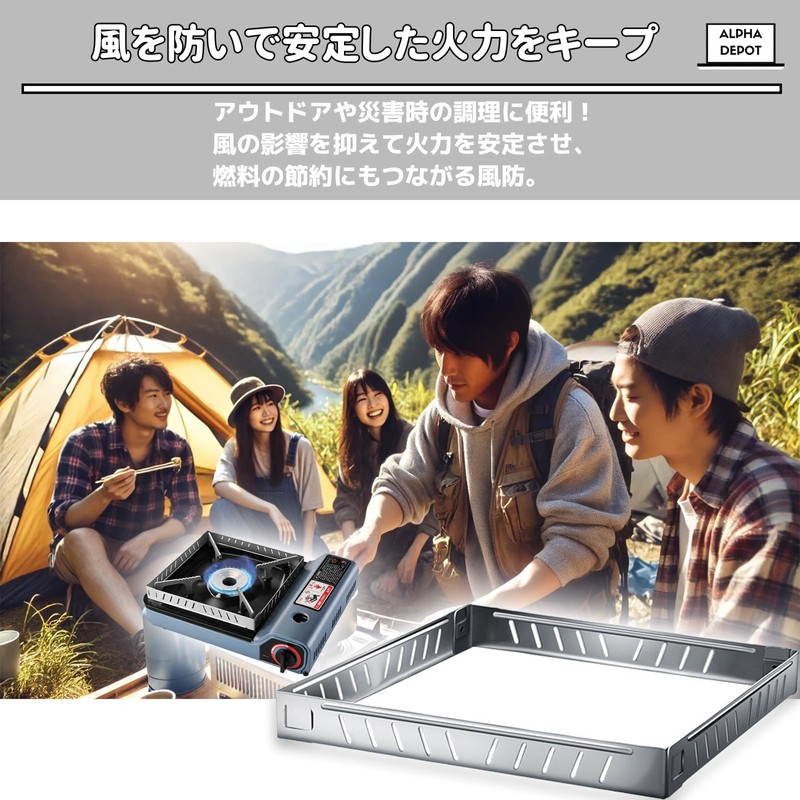 Alpha Depot Cassette Stove, Windscreen, Windscreen, Outdoor, Camping, Windshield, Lightweight
