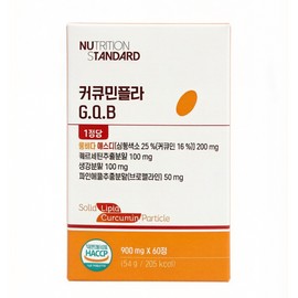 Nutrition Standard Curcuminpla G.Q.B 900mg 60 tablets 1 unit / 뉴트리션 스탠다드 커큐민플라 G.Q.B 900mg 60정 1개