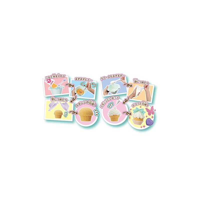 SB-01 Shuwa Bomb Cupcake Basic Set