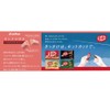 Nestle Japan Kit Kat Mini Sweet Adult Strawberry, 10 Sheets