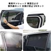 WeCar Sunshade for Toyota Harrier 80 Series, June 2020, Current