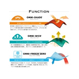 Columbia CU1100 Freezer Zero II Arm Sleeve, 469: Carbon