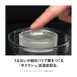 Kose Pure Natural Exbalier Repair Cream I (Moisturized) 1.5 oz (44 g)