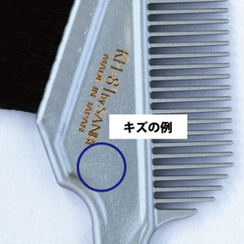 [Outlet Product] Sanby Industrial Hair Dye Brush KH-81, Set of 3, Made in Japan