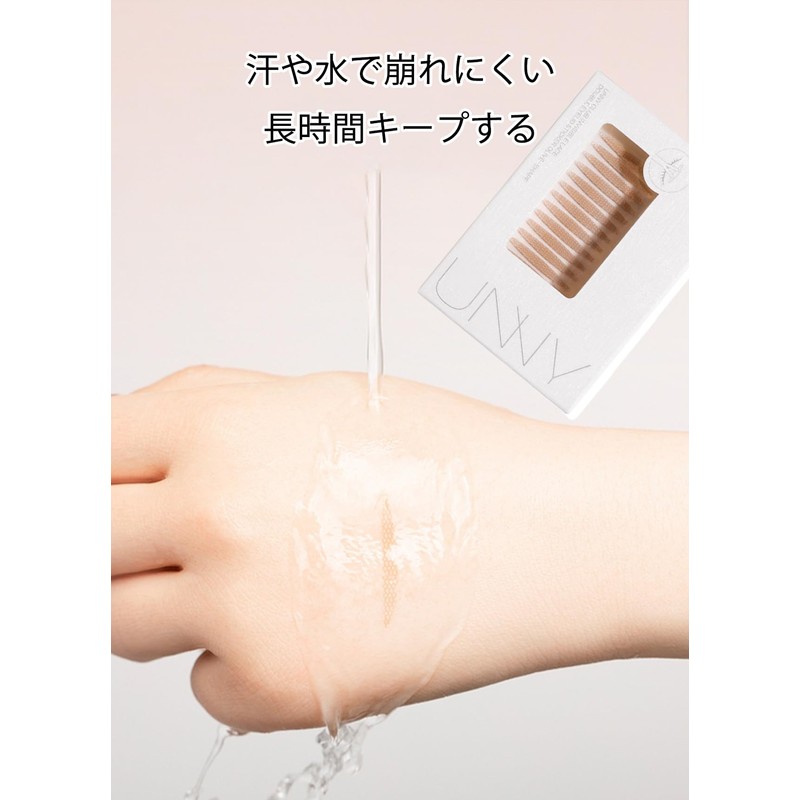 Double Eyelid Tarp, Eye Tape, Double Tape, Skin Tone, Natural,