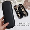 Liroyal Makeup Brush Pouch, Makeup Brush Case, Makeup Brush Storage