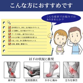 EDTRE Arch Support, Standing Work, Insole, Sports, Footbed, Shock Absorption, Arch Support, Firm Type, Ergonomic, Deodorizing, Unisex, Adjustable Size (G(10.4 inches (26.5 cm), Black)