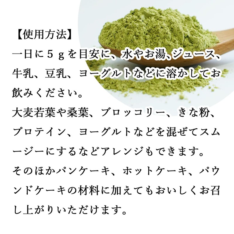 Natsukyosha Japanese Goya Soup Powder, 3.5 oz (100 g) x
