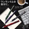 Sakura Crepas Multifunction Pen Ball Sign 4+1 Metallic Red 0.4mm