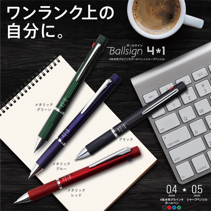 Sakura Crepas Multifunction Pen Ball Sign 4+1 Metallic Red 0.4mm