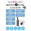 det clear bright & peeling jelly charcoal