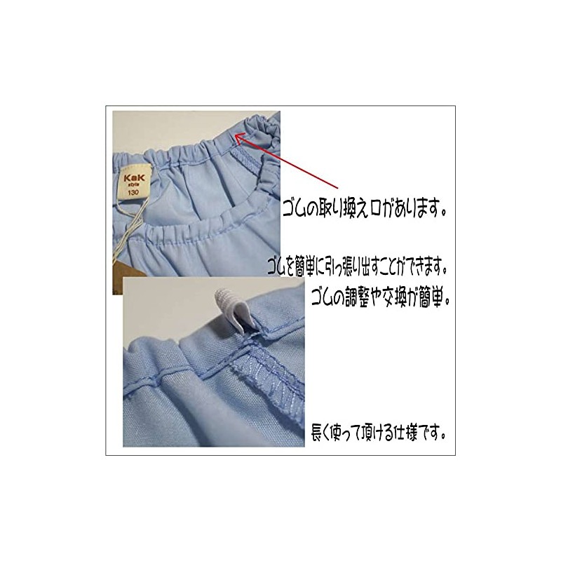 KAK STYLE Smock Solid (kak-20) 110 120 130 140 150
