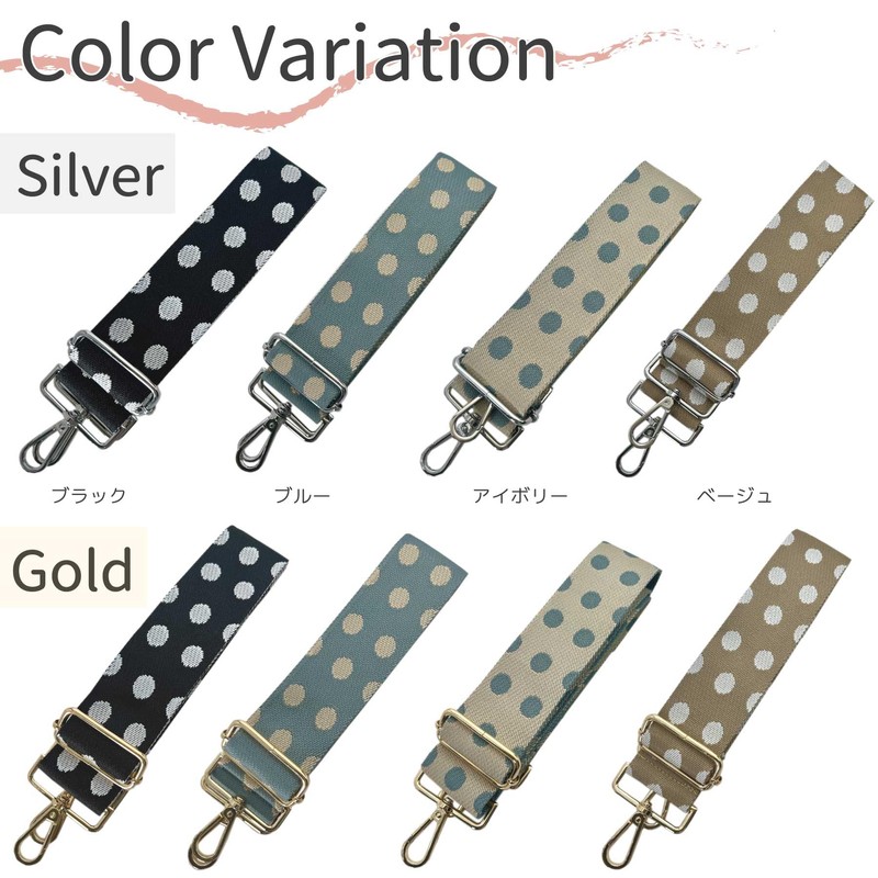 GLASS FROG Shoulder Strap, Replacement Belt, Width 2.0 inches (50