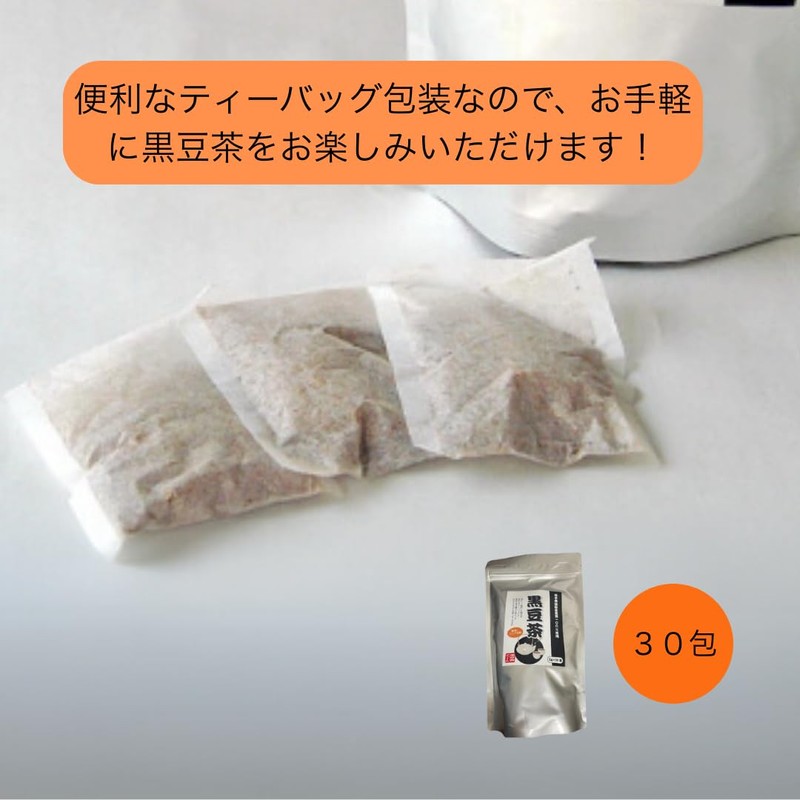 Black Bean Tea Bag 0.2 oz (5 g) x 30