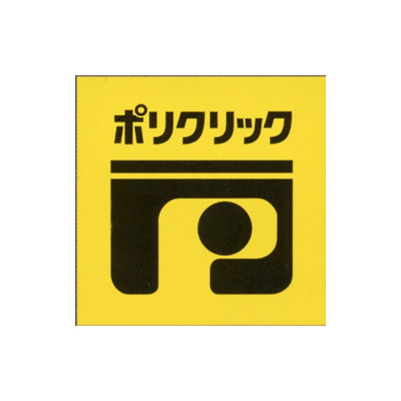 BOSCH (Bosch) poly-click system Carbide hole saw cutter 21mmƒÓ [PH-021C]