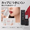 SWEET NIGHT 口紅 ピンクベージュ リップ 落ちにくい ティントリップ シナモンベージュ ヌーディーリップ 保湿