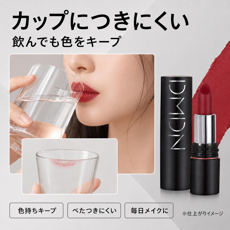 SWEET NIGHT 口紅 ピンクベージュ リップ 落ちにくい ティントリップ シナモンベージュ ヌーディーリップ 保湿