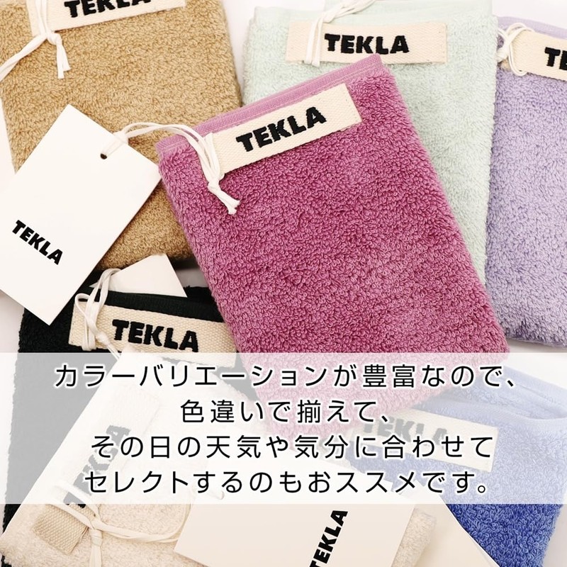 Tekla Hand Towel Towel Nordic Tekla Handkerchief Stripes Core Collection