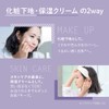 Le ment Tone Up Cream Lavender Makeup Base with High