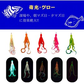 Deep Range Octopus Bait UV Soft Lures with Needles Set of 5 Tylava