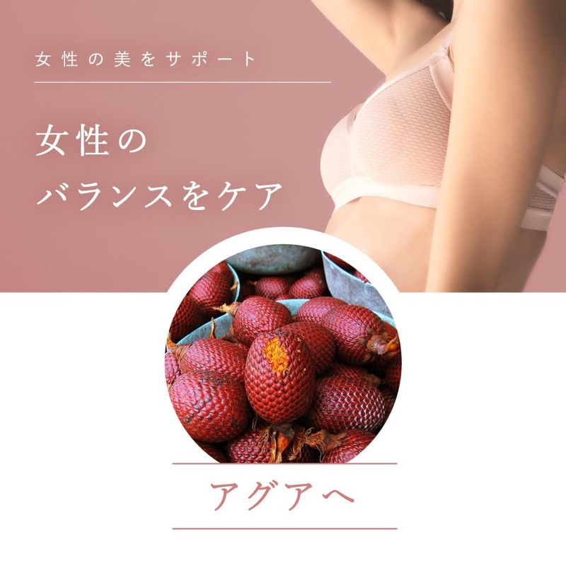 cellnote. BV LINE supplement+ Premium セルノート BVライン サプリメントプラス 120粒 1袋