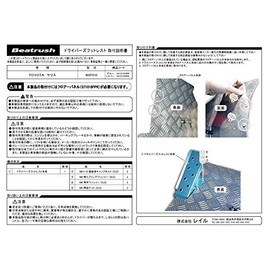 Beatrush Driver Footrest ※ Single Item Cannot Be Installed Silver Toyota Yaris MXPA10, GR Yaris GXPA16 [S41018DRS]