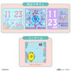 tamagotchi tama card marine change
