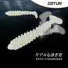 Goture 20 Piece Set, Cloworm, Odor Ingredient, Claw, Blackfish, Chinu,