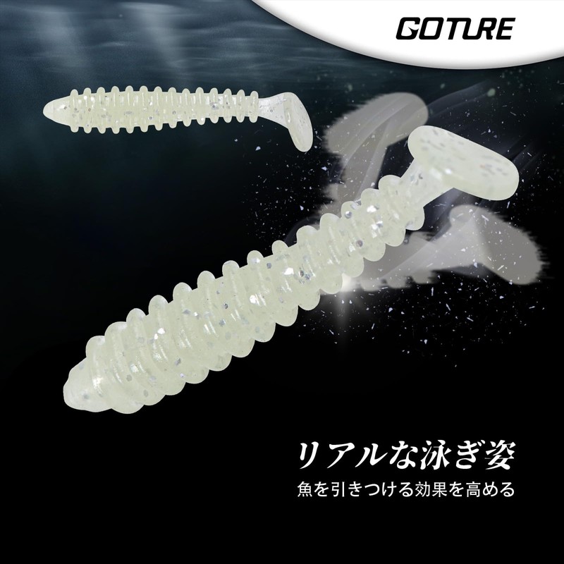 Goture 20 Piece Set, Cloworm, Odor Ingredient, Claw, Blackfish, Chinu,