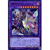 Yu-Gi-Oh! Super Magician - Dark Magician Ultra Rare Duelist Pack Legend Duelist 6 DP23 | Black Magician Fusion Wizard Tribe