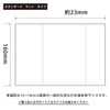 Good-L Book Cover [Standard Mat Type] (20 Sheets)