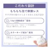 【Set Sale Shampoo & Treatment Refill】LUCIDO-L RE: (Lucido-L RE) #Quality