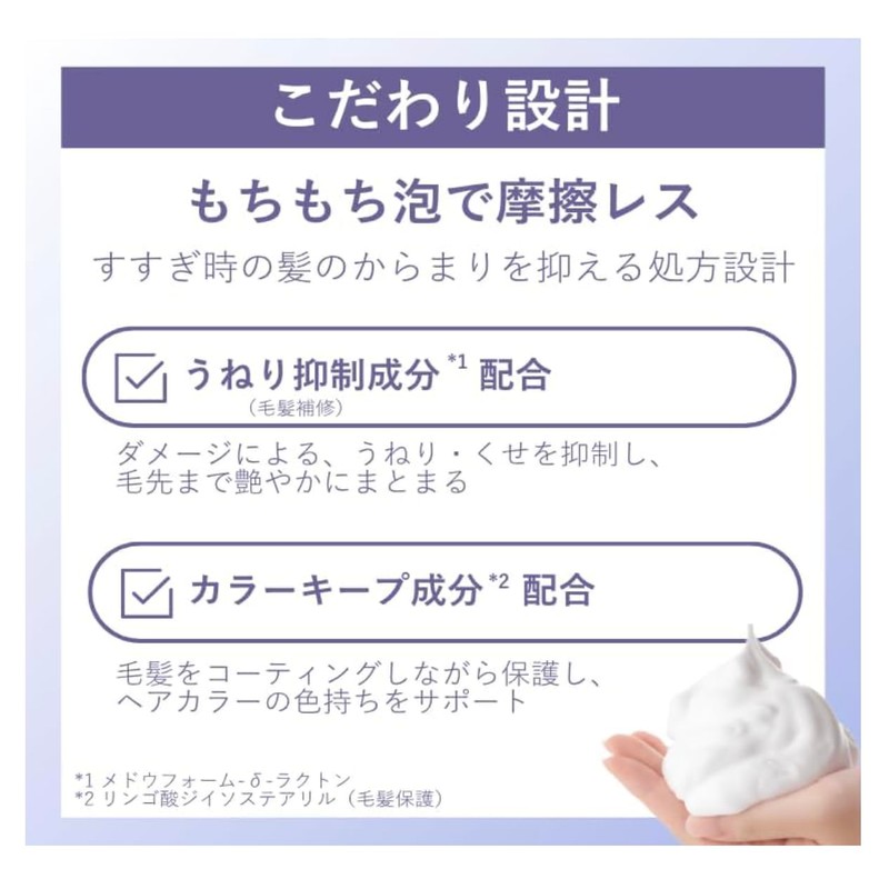 【Set Sale Shampoo & Treatment Refill】LUCIDO-L RE: (Lucido-L RE) #Quality