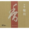 松栄 Hall For Incense Sticks Fong Wheel "堀川" Stick Notebook,