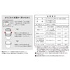 LANTUS HLB-CD500 A3200 Café Bowl Insulated Lunch Jar, 16.9 fl