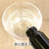 自然健康社 液体プロポリス34ml