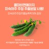 참굿즈 베르베린 매자나무열매 정 60정 1통 / Berberine 버베린 버버린