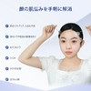 CatMoz Small Face Lifting Tape Plus Eliminates Sagging, Wrinkles and