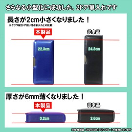Kutsuwa Pittanton Pencil Case, Double Lid, Marine Blue, CH203MB