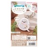 Elbert RSK-373 Resin Kit, Simaenaga Charm, Width 1.5 x Height