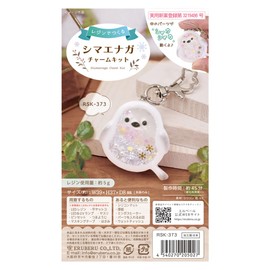 Elbert RSK-373 Resin Kit, Simaenaga Charm, Width 1.5 x Height 1.5 x Depth 0.3 inches (39 x 38 x 8 mm)