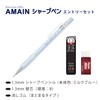 Pentel Mechanical Pencil Entry Set AMAIN Sharp, 0.05 inch (1.3