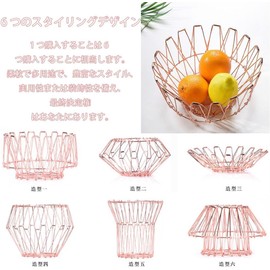 Lyyxjsltd Transformation Basket, Stainless Steel, Foldable, Fruit Basket, Variable Storage Basket, Die, Lightweight, Large Capacity, Tenless Flower Basket, Transformable Storage Basket, Creative,
