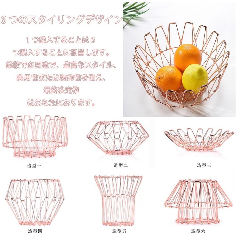 Lyyxjsltd Transformation Basket, Stainless Steel, Foldable, Fruit Basket, Variable Storage