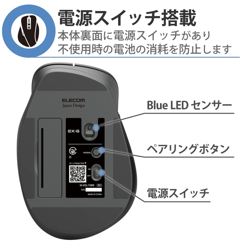 Elecom Wireless Mouse, Bluetooth EX-G, Extreme Grip, Quiet Design, 5