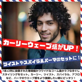 Babro Pomade Gel Comb Comb & Hair Brush & Original Comb (Black) 3-Piece Set for Men Hair Comb, Coarse Styling Barber