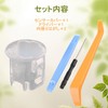 HIMARKLIF Auto Light Sensor Cover with Tool, Translucent, General Purpose,
